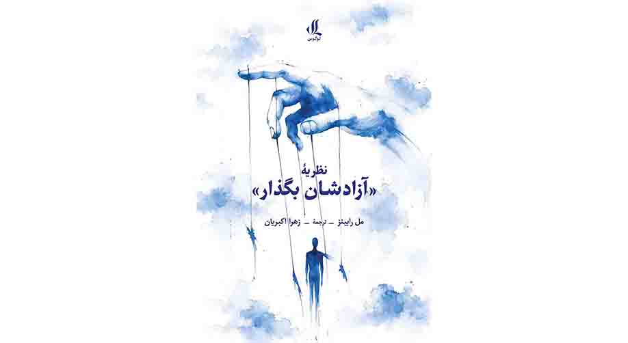 تبلیغات در سایت copy